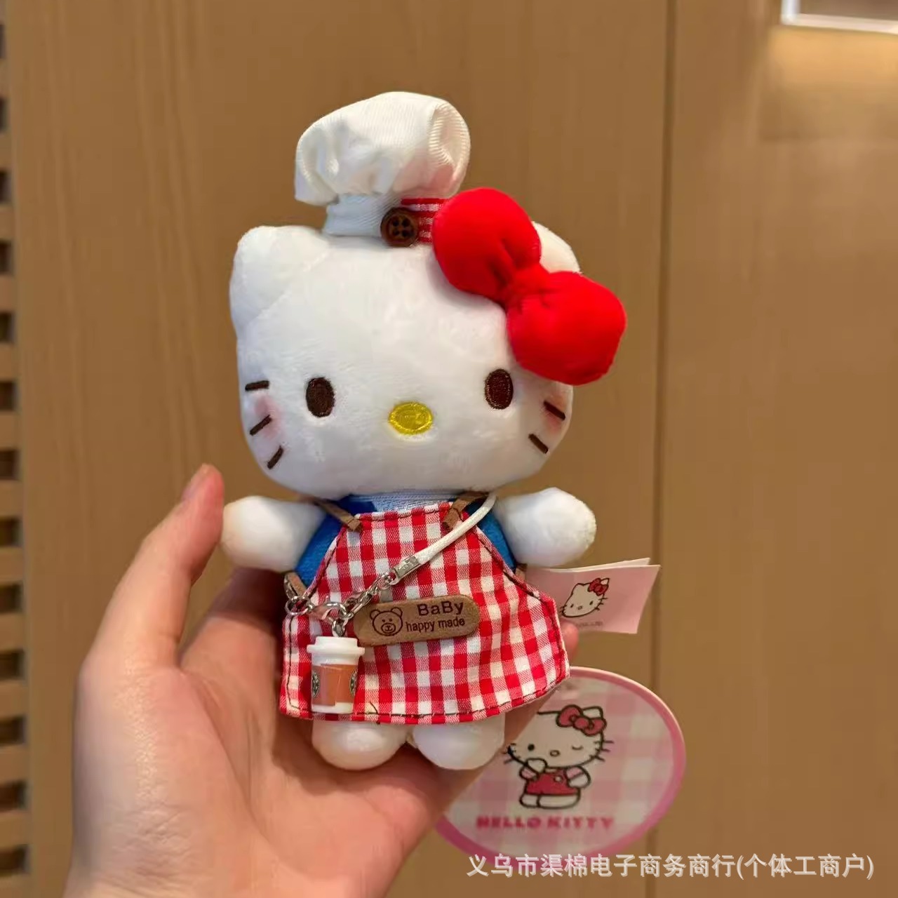 Authentic Hello Kitty team! Plush keychain