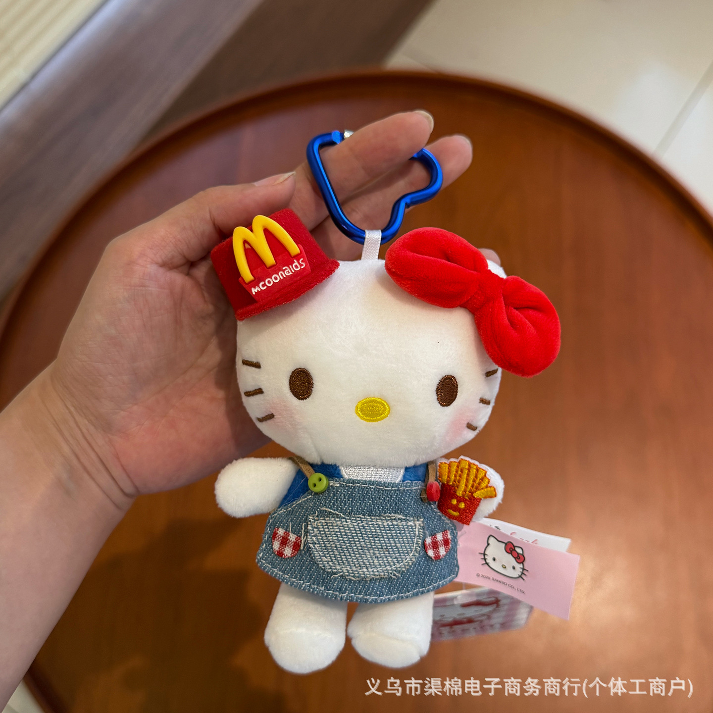 Authentic Hello Kitty team! Plush keychain