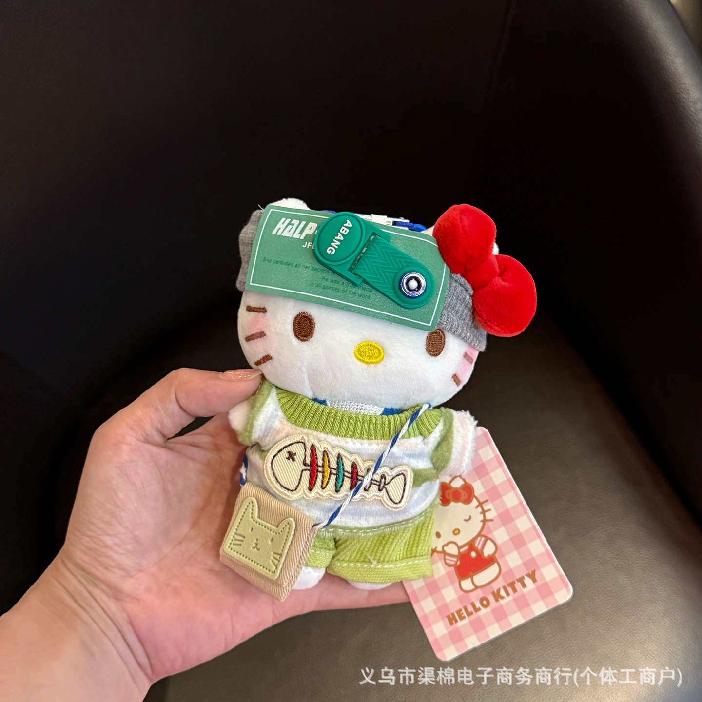 Authentic Hello Kitty team! Plush keychain