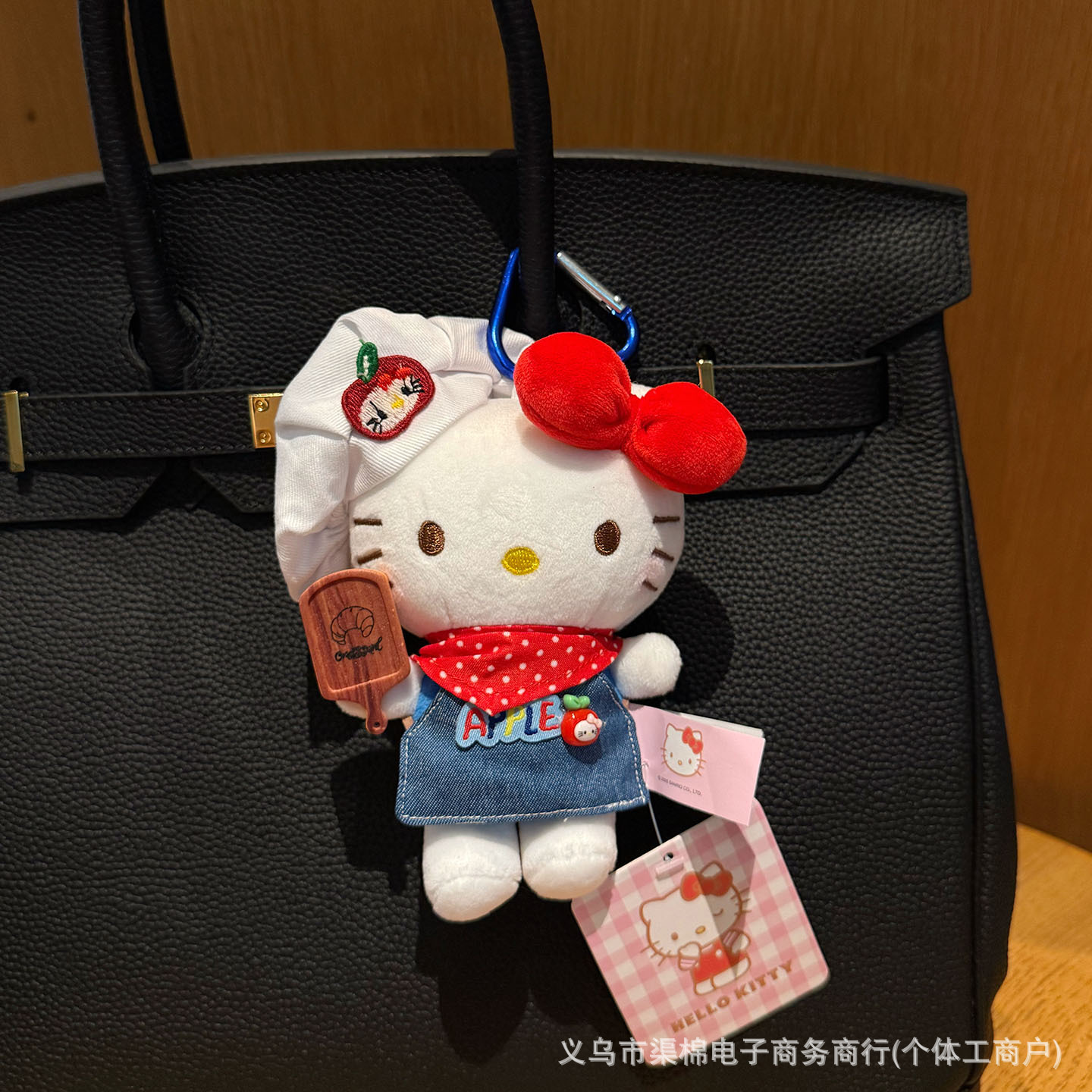 Authentic Hello Kitty team!  Plush keychain