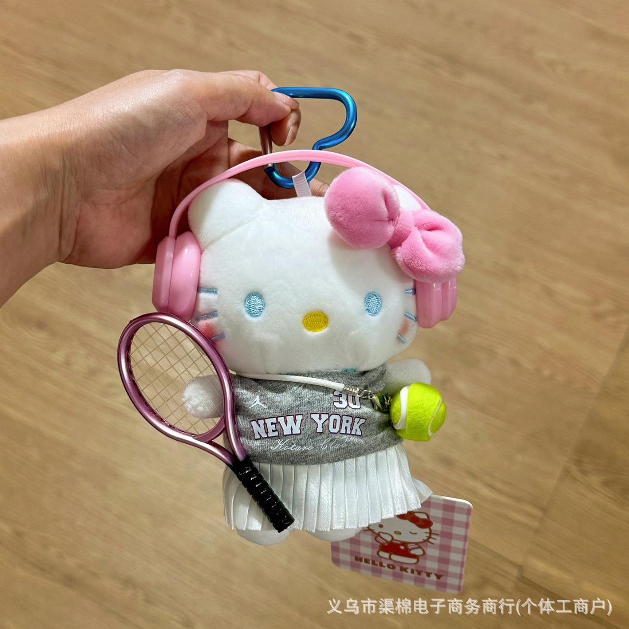 Authentic Hello Kitty team!  Plush keychain