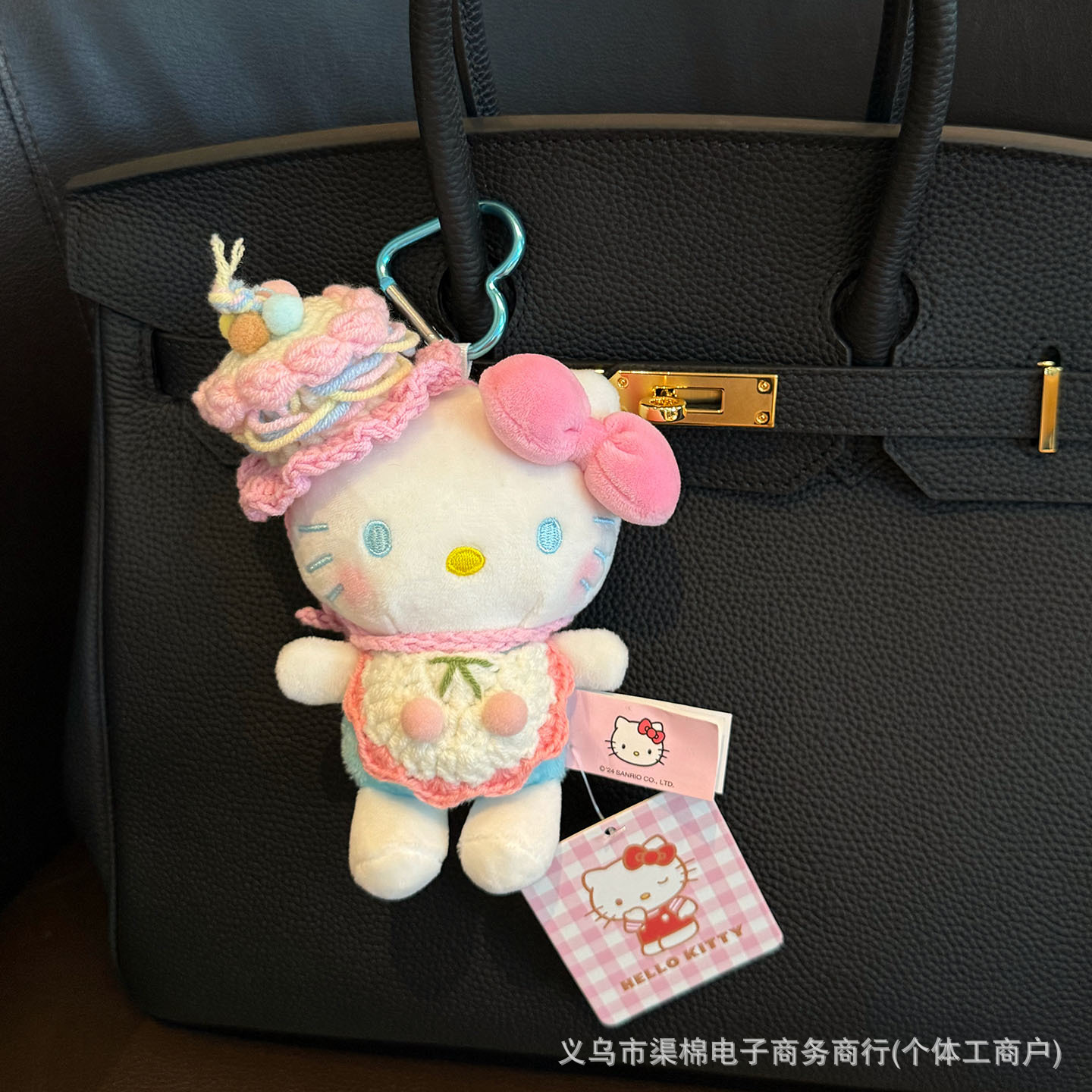 Authentic Hello Kitty team! Plush keychain