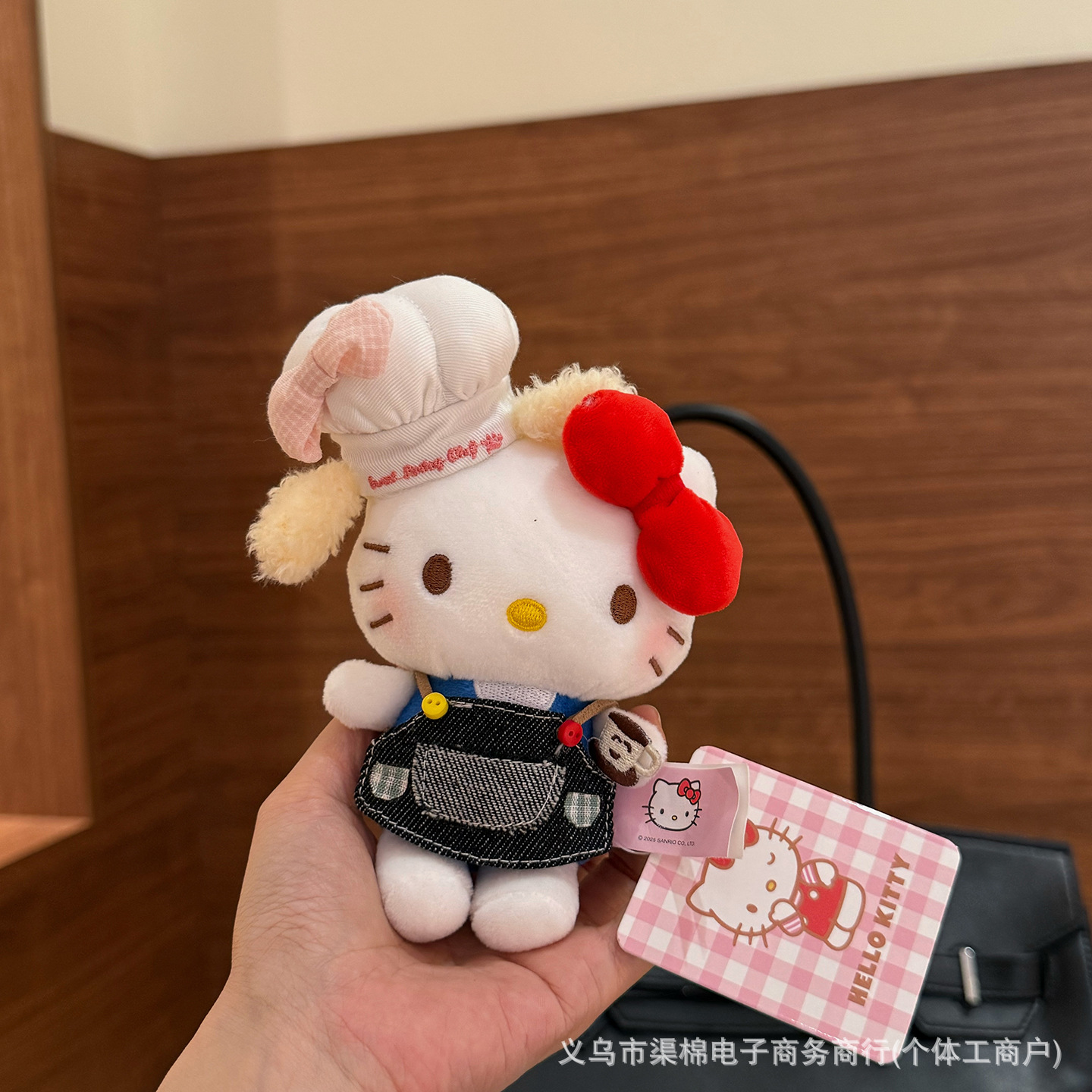 Authentic Hello Kitty team! Plush keychain