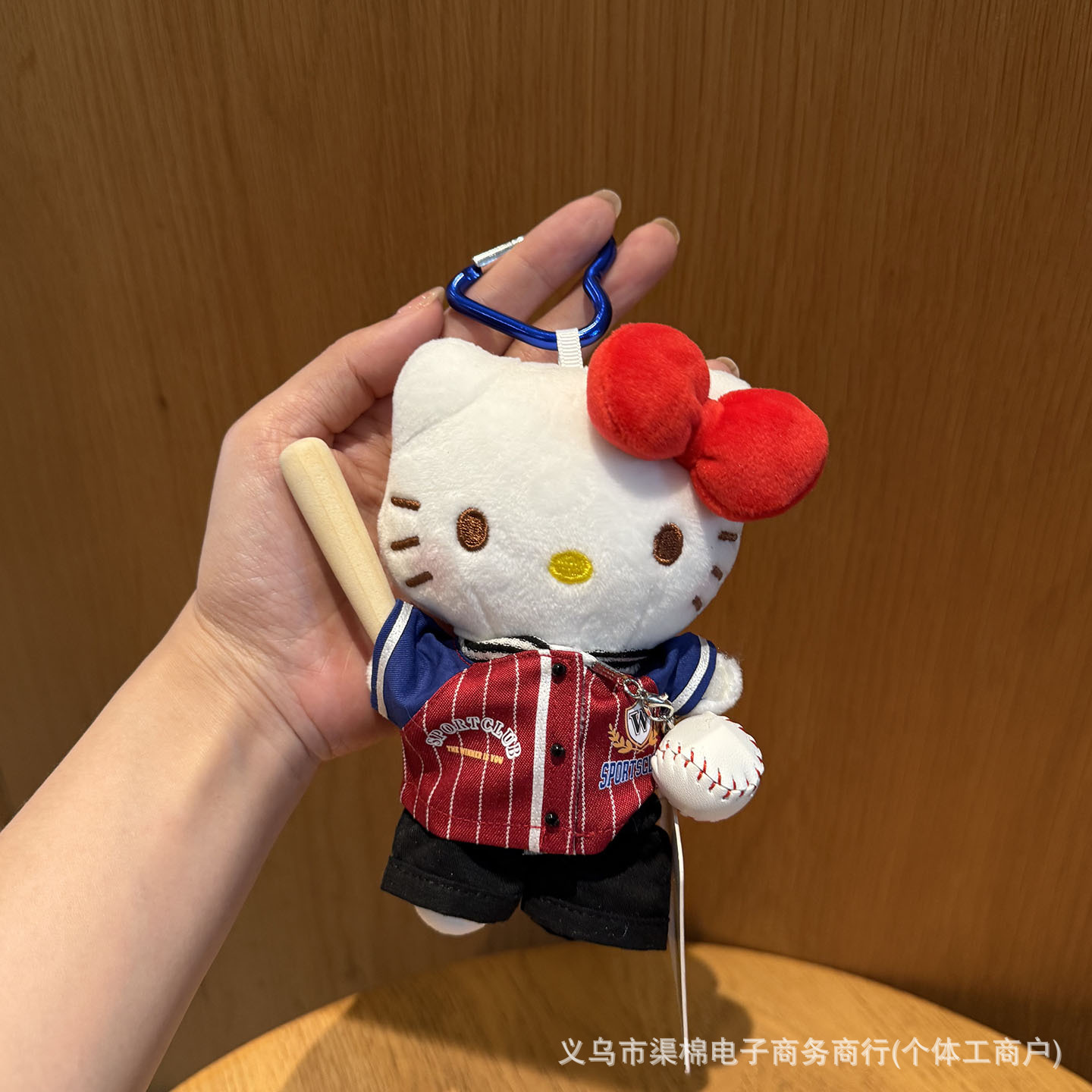 Authentic Hello Kitty team!  Plush keychain