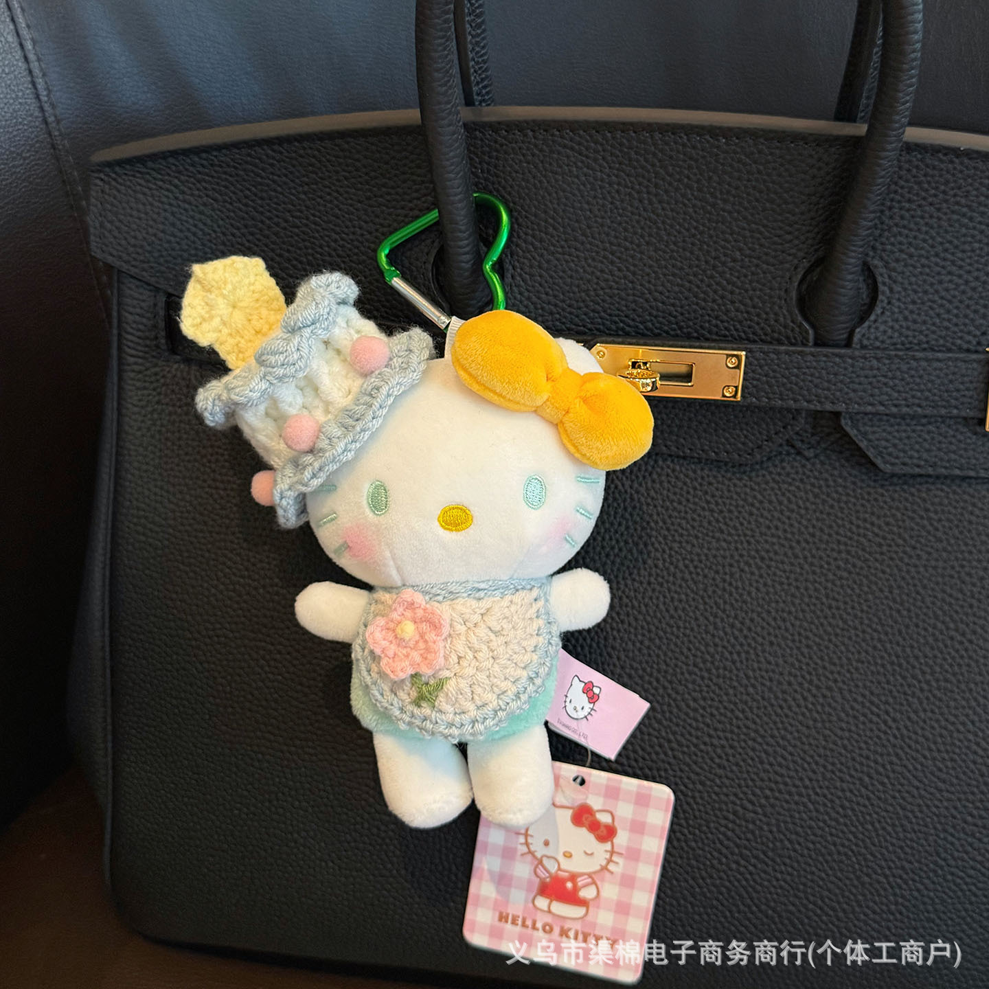 Authentic Hello Kitty team! Plush keychain